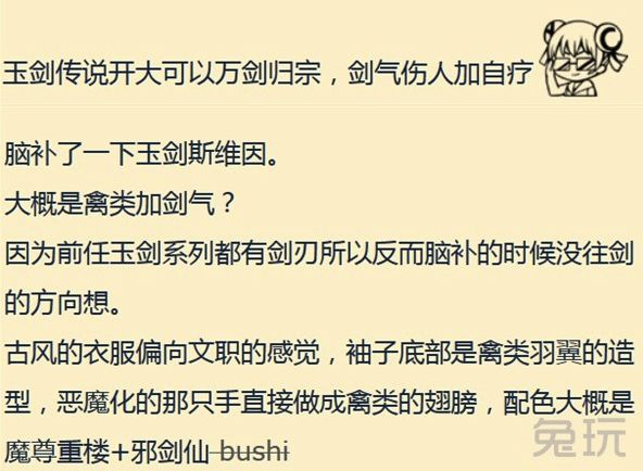 绑兔假赛实锤_we绑兔_绑兔电竞