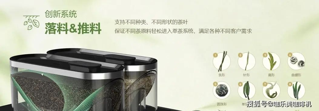 咖啡茶机怎么煮茶_萃茶咖啡机_咖啡茶机怎么操作视频讲解大全