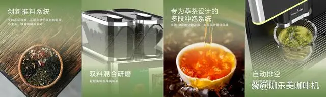 咖啡机茶_咖啡茶机煮水正确方法_萃茶咖啡机