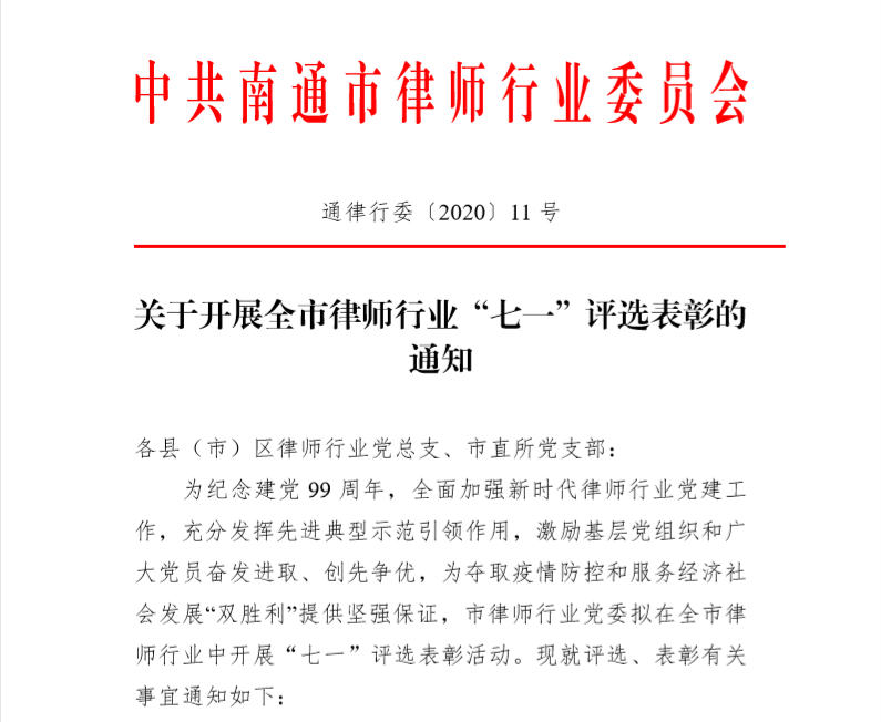 党组织生活会内容怎么写_百科党组织生活_党组织生活工作