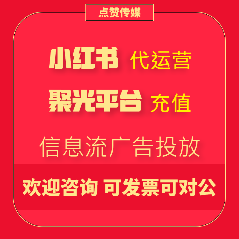 小红书引流技巧：为您的咖啡馆带来源源不断的顾客